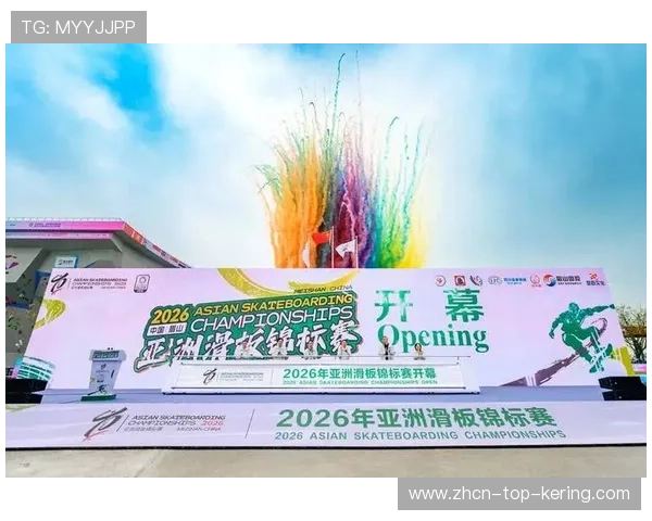 2026年滑板城市站赛事安全与医疗保障演练第13轮完成并公示结果，滑板比赛时间